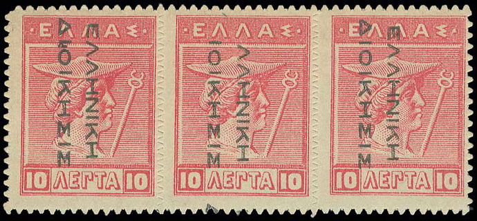 Lot 00356