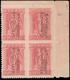 Lot 00401