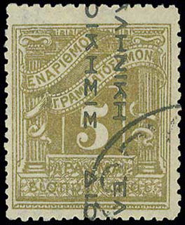 Lot 00538