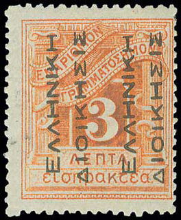 Lot 00537