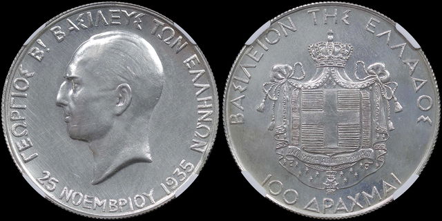 Lot 06161