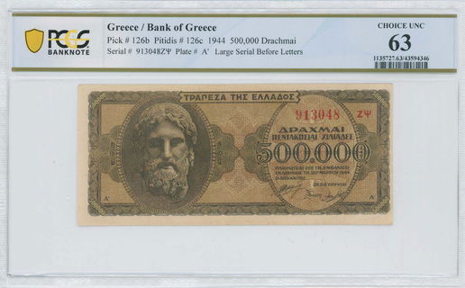 Lot 06723