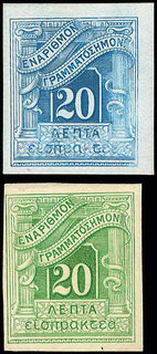 Lot 00742