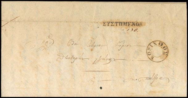 Lot 03246