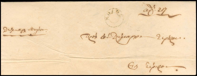 Lot 03254