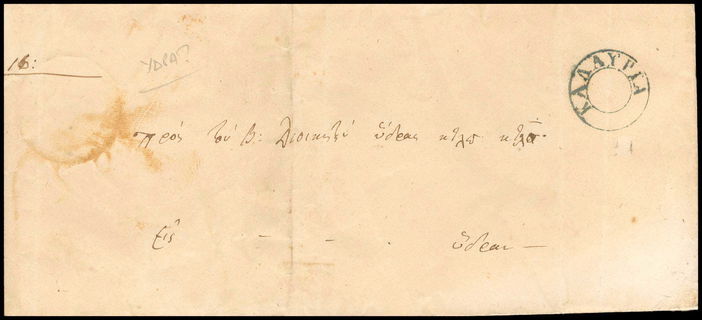 Lot 03241