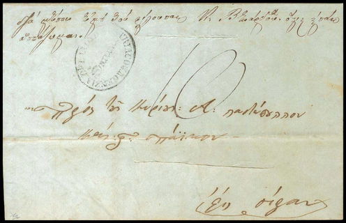 Lot 03163