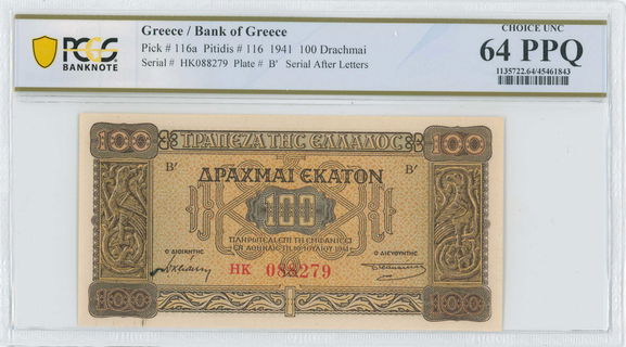 Lot 06623