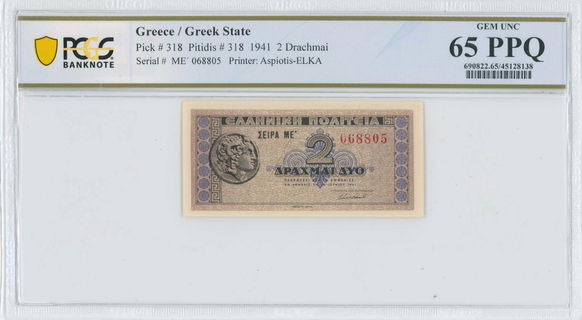 Lot 06587
