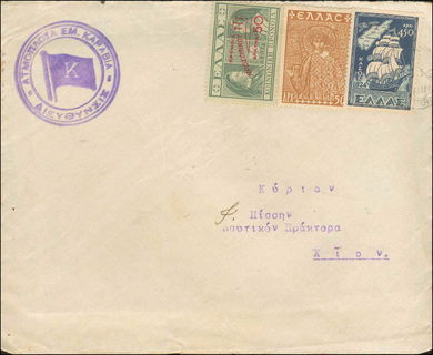 Lot 01263