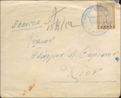 Lot 01266