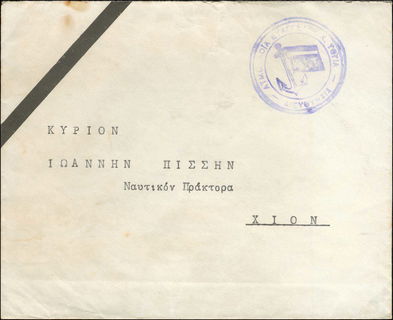 Lot 01267
