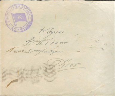 Lot 01262