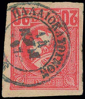 Lot 01069