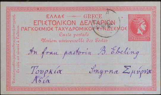 Lot 01017