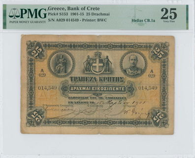 Lot 06599