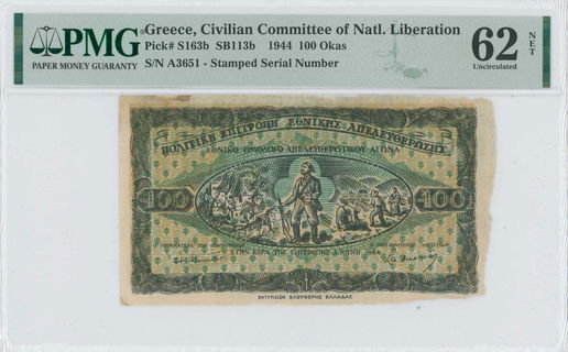 Lot 06612