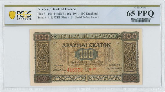 Lot 06624