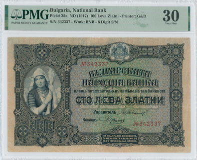 Lot 08026