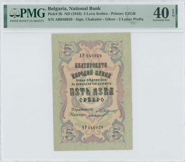 Lot 07395