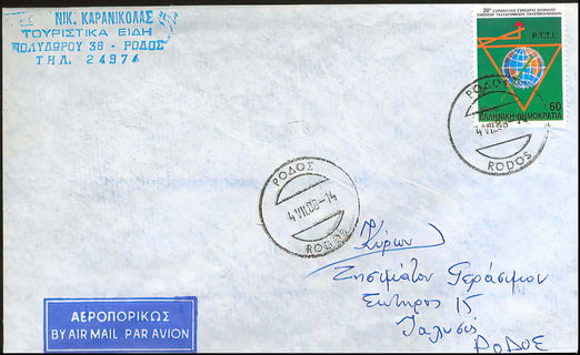 Lot 00613