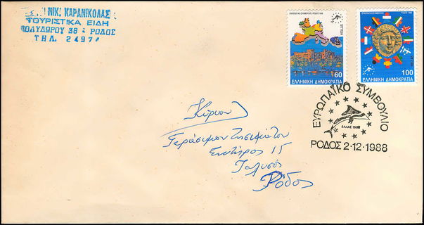 Lot 00619