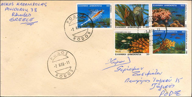 Lot 00609