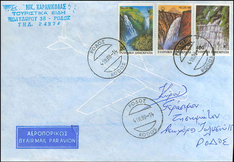 Lot 00612