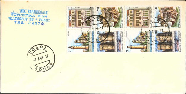 Lot 00616