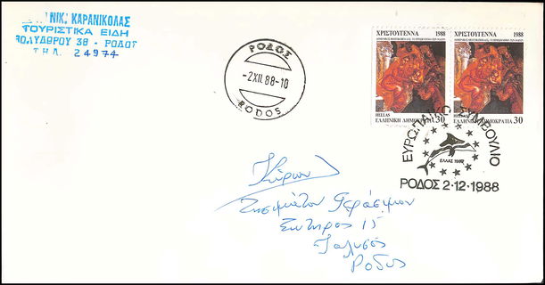 Lot 00617
