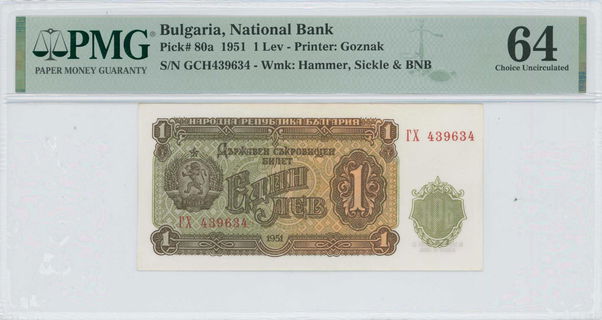 Lot 07257