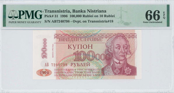 Lot 07907