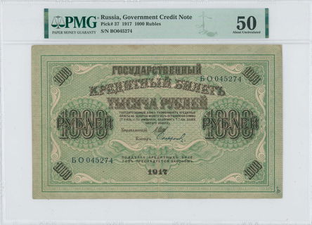 Lot 07140