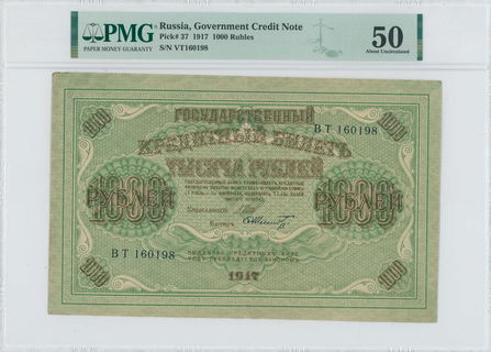 Lot 07112