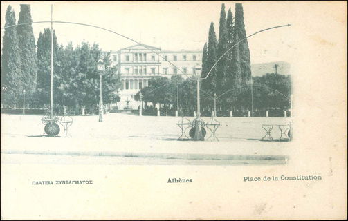 Lot 01632