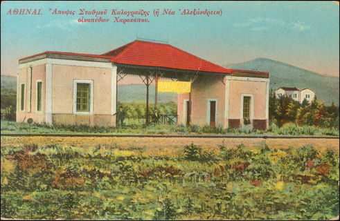 Lot 01639