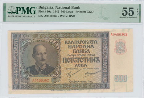 Lot 06633