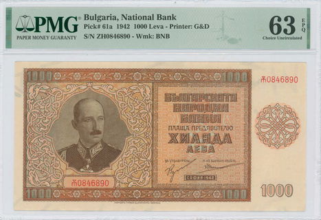 Lot 06634