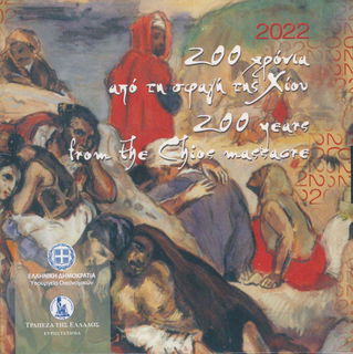 Lot 06362