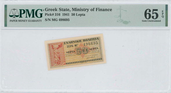 Lot 06585