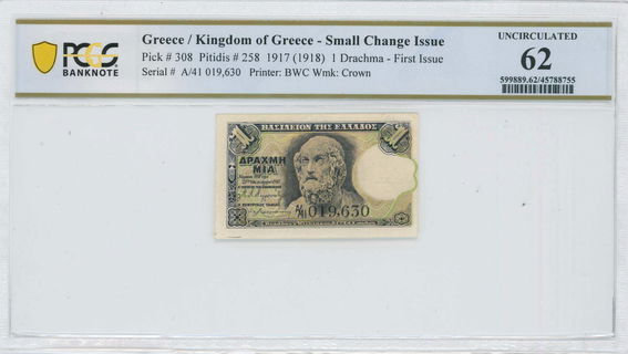 Lot 06576