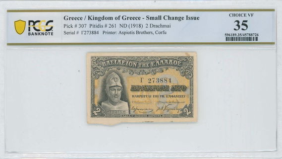 Lot 06581