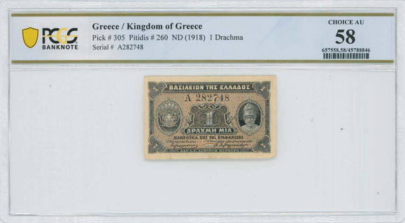 Lot 06580