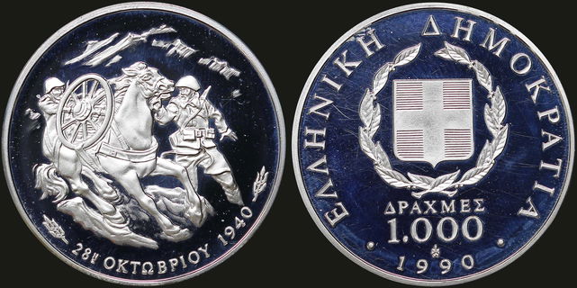 Lot 06272