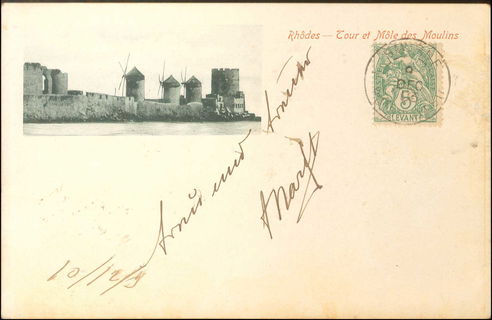 Lot 01363