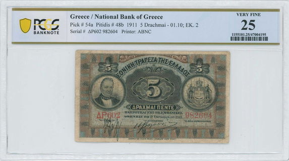 Lot 06523