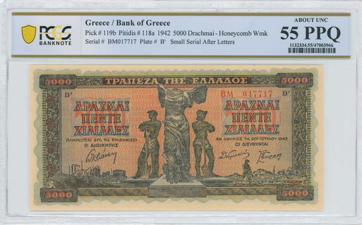 Lot 06783