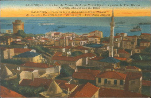 Lot 01675