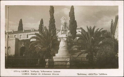 Lot 01552