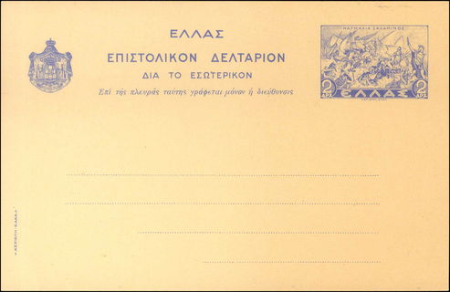 Lot 01006